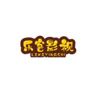乐客影视免付费破解版