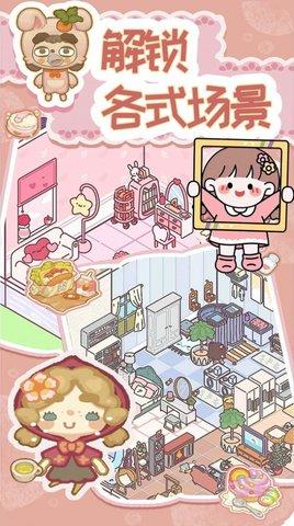 萌宅恋爱物语单机版截图2