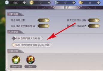 完美世界手游