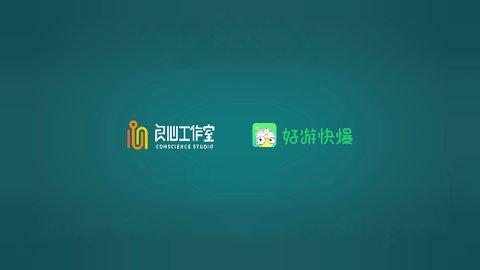 城镇叠叠乐官方版截图2