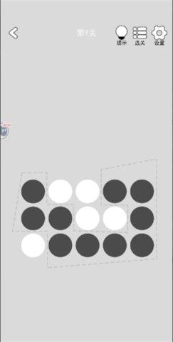 找到下一关最新版