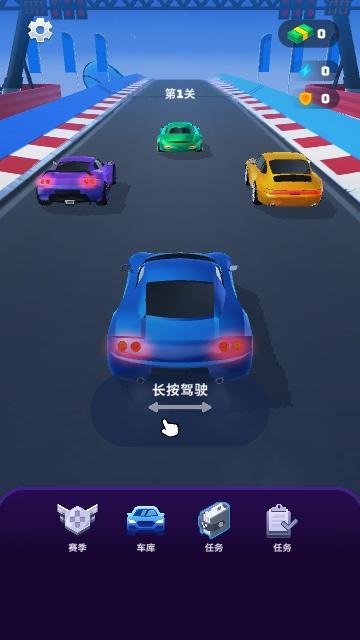 飞车大师Race截图0