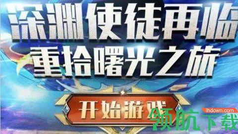 失落绿洲手游免费版截图2