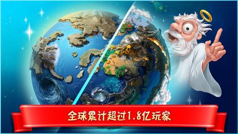 涂鸦上帝闪电中文破解版截图0