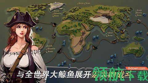莫比迪克狂野狩猎2022最新版截图0