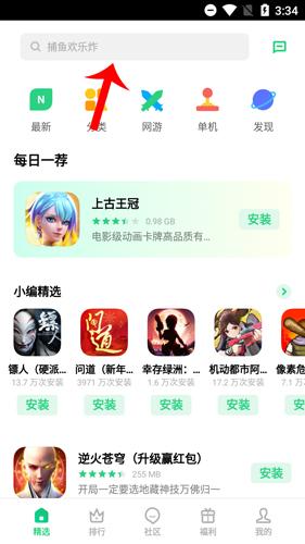 oppo游戏中心客户端安卓版2024
