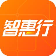智惠行2024手机版