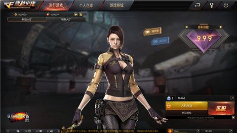 GZ穿越火线破解版全武器全地图解锁版截图0