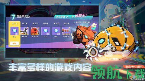 机动对决测试版截图2