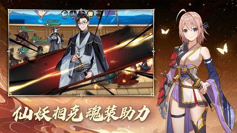 椿之歌2024最新版截图2