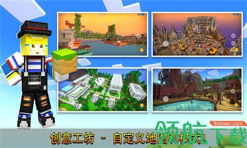 像素求生世界安卓版截图3