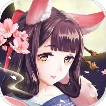 神都夜行录安卓版