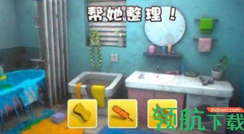姐姐的烦恼官方破解版截图0