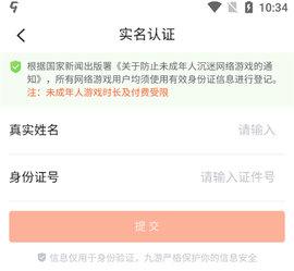 九游手游平台