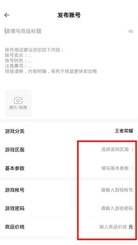 密马游戏交易客户端