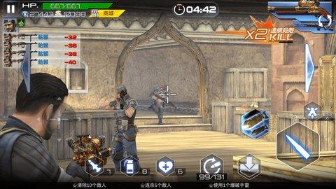真枪实弹无限金币版截图0
