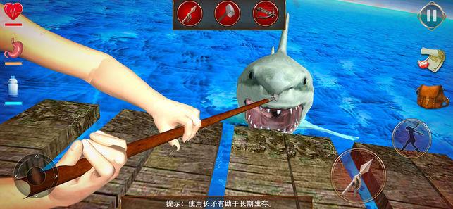 筏救生水下攻击游戏苹果版