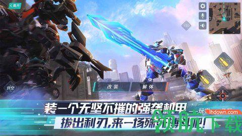 重装上阵2021破解永久激活版截图2