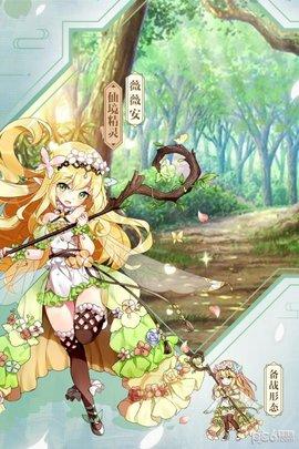 苍之纪元破解版截图2