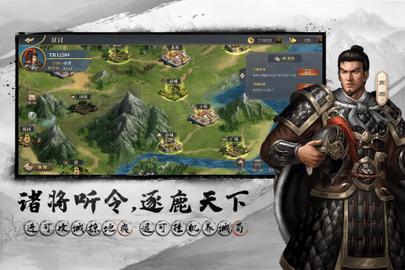 三国吕布传说2022最新版截图0