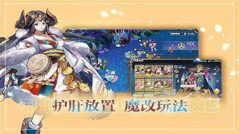 姬斗无双无限钻石版