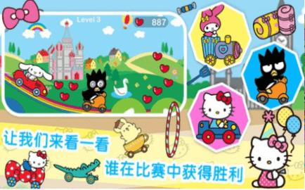 凯蒂猫梦幻家园无限金币版截图0