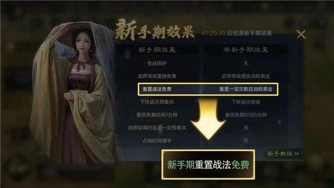 三国谋定天下2024最新版