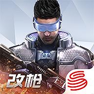 量子特工手机版