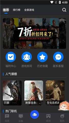 鲸云漫游免排队版