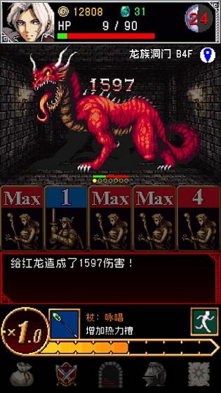 暗黑之血2无广告版截图1