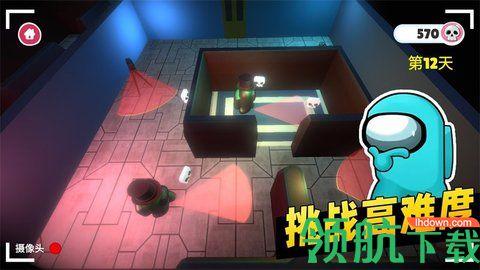太空间谍3d2022最新版截图0