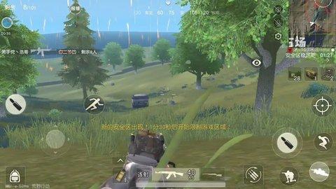 荒野吃鸡荣耀精英汉化版