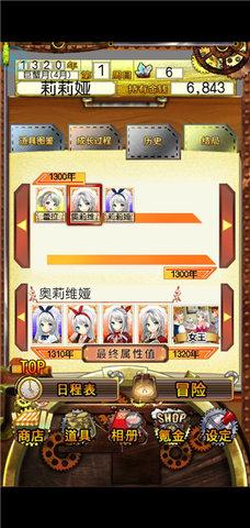 口袋少女无限金币钻石版