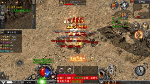 决战沙城无限金币版截图1