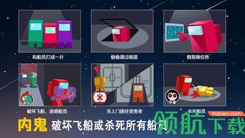 深空杀3D版app官方网址