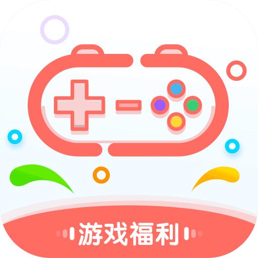 免费领取5000点券福利盒子去广告版