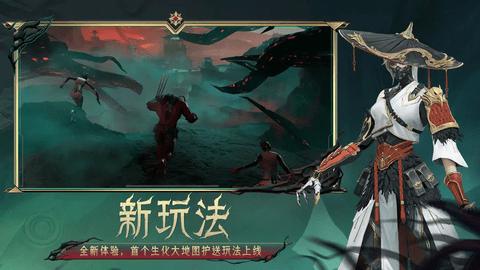 穿越火线枪战王者iOS版截图1