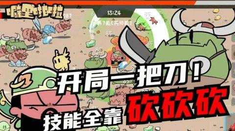 噼里啪啦最新版