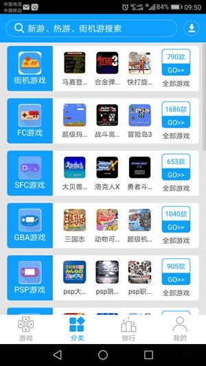 畅玩空间联机版