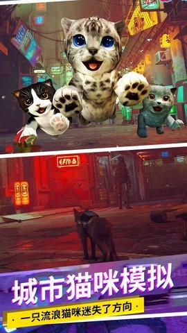 猫咪城市模拟2022最新版截图0