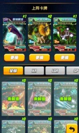 哥斯拉抽卡大战免广告版截图3