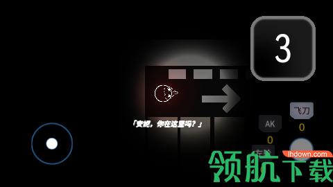 死亡之声游戏破解版截图0
