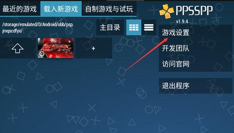 假面骑士巅峰乱斗手机版
