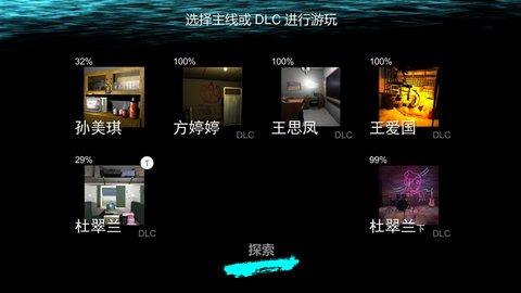 孙美琪(中国版)手游免费版截图1