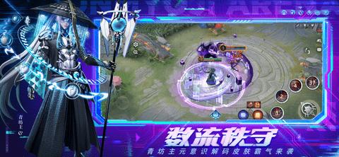 决战平安京破解版截图3