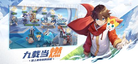 奥奇传说手游(附攻略)公测版截图1
