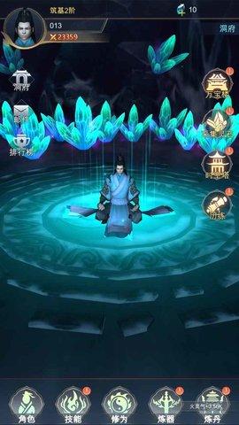 荒域官方版截图1