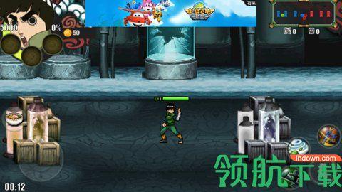 火影战记缅甸之旅最新版截图3