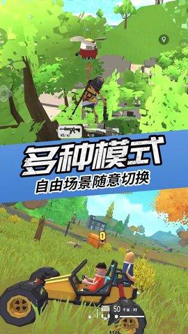 枪战英雄吃鸡模拟器官方版截图0