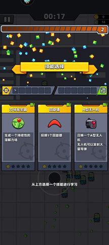 弹壳特攻队2024汉化版